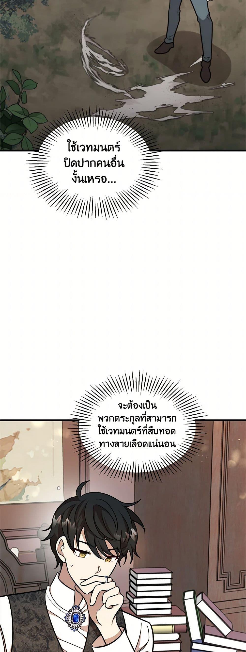 Manga-lc-com อ่านมังงะ อ่านการ์ตูน ออนไลน์ ฟรี Four Dangerous Brothers to My Rescue ตอนที่ 1 2 3 4 5 6 7 8 9 10 11 12 13 14 ฟรี ไม่มีโฆษณา Manga-lc - อ่าน มังงะ อ่าน การ์ตูน ออนไลน์ อ่านมังงะ ฟรี