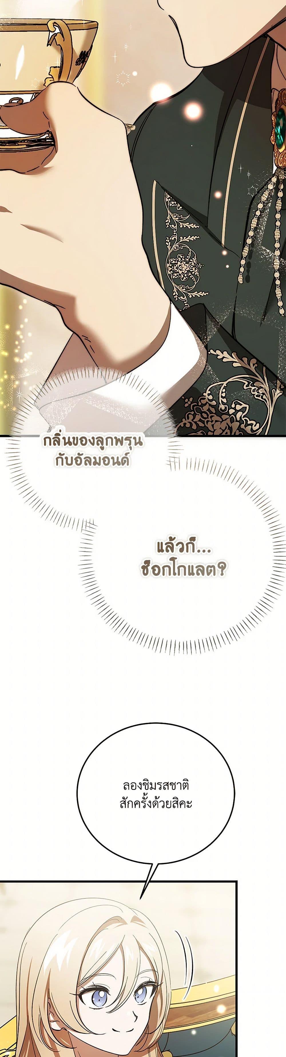 Manga-lc-com อ่านมังงะ อ่านการ์ตูน ออนไลน์ ฟรี The Devil Raises a Lady ตอนที่ 1 2 3 4 5 6 7 8 9 10 11 12 13 14 ฟรี ไม่มีโฆษณา Manga-lc - อ่าน มังงะ อ่าน การ์ตูน ออนไลน์ อ่านมังงะ ฟรี