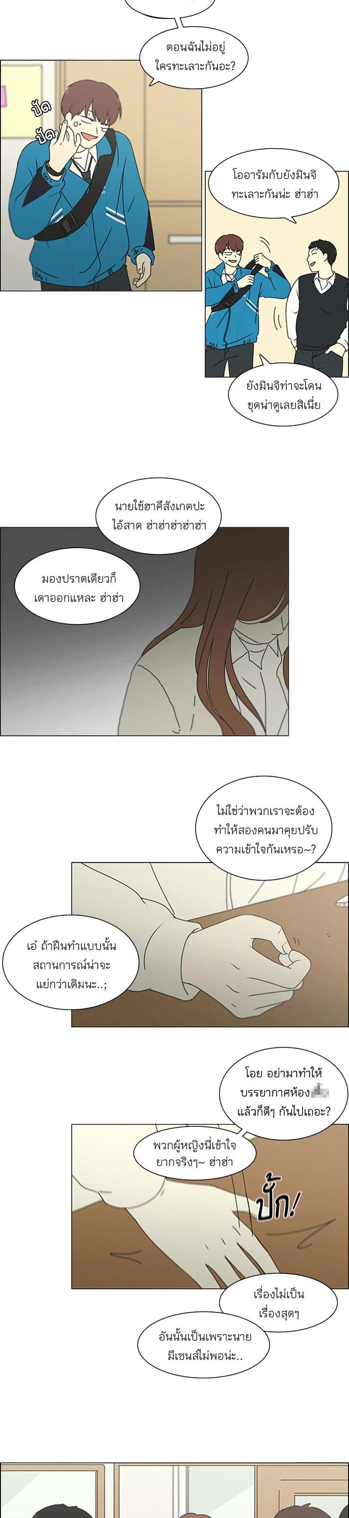 Manga-lc-com อ่านมังงะ อ่านการ์ตูน ออนไลน์ ฟรี Love Revolution รักนี้ต้องปฏิวัติ ตอนที่ 1 2 3 4 5 6 7 8 9 10 11 12 13 14 ฟรี ไม่มีโฆษณา Manga-lc - อ่าน มังงะ อ่าน การ์ตูน ออนไลน์ อ่านมังงะ ฟรี