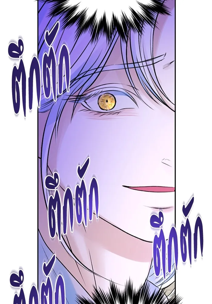 ไหนบอกว่าฉันใกล้ตาย ตอนที่ ตอนพิเศษ 10 (ตอนจบ) รูปที่ 47