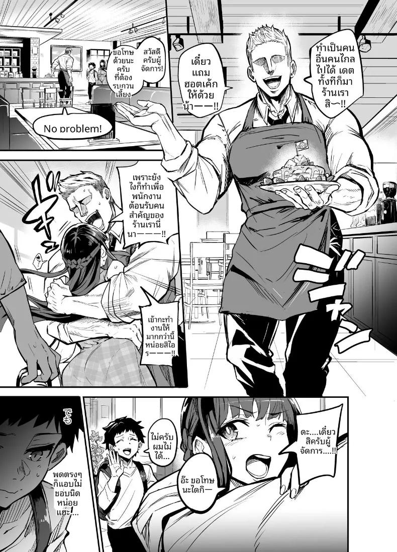 Doujin-Lc- อ่าน โดจิน มังฮวา เกาหลี ญี่ปุ่น จีน แปลไทย ถูกหลอกจากความไว้ใจ (Dramus) ตอนที่ 1 2 3 4 5 6 7 8 9 10 11 12 13 14 ฟรี ไม่มีโฆษณา อ่าน โดจิน Manhwa เกาหลี ญี่ปุ่น จีน เรามีครบ คัดมาให้เน้นๆ โดจิน 18+ รับประกันความฟินโดย  Doujin Lc
