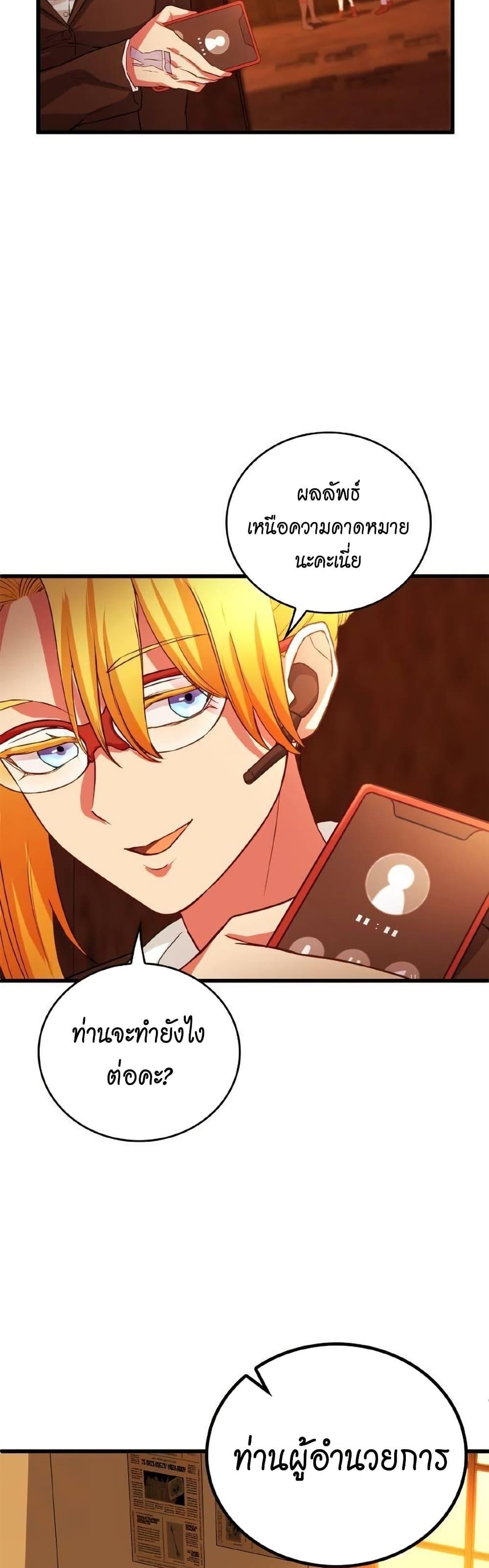 Manga-lc-com อ่านมังงะ อ่านการ์ตูน ออนไลน์ ฟรี Growth-Type Superhero ตอนที่ 1 2 3 4 5 6 7 8 9 10 11 12 13 14 ฟรี ไม่มีโฆษณา Manga-lc - อ่าน มังงะ อ่าน การ์ตูน ออนไลน์ อ่านมังงะ ฟรี