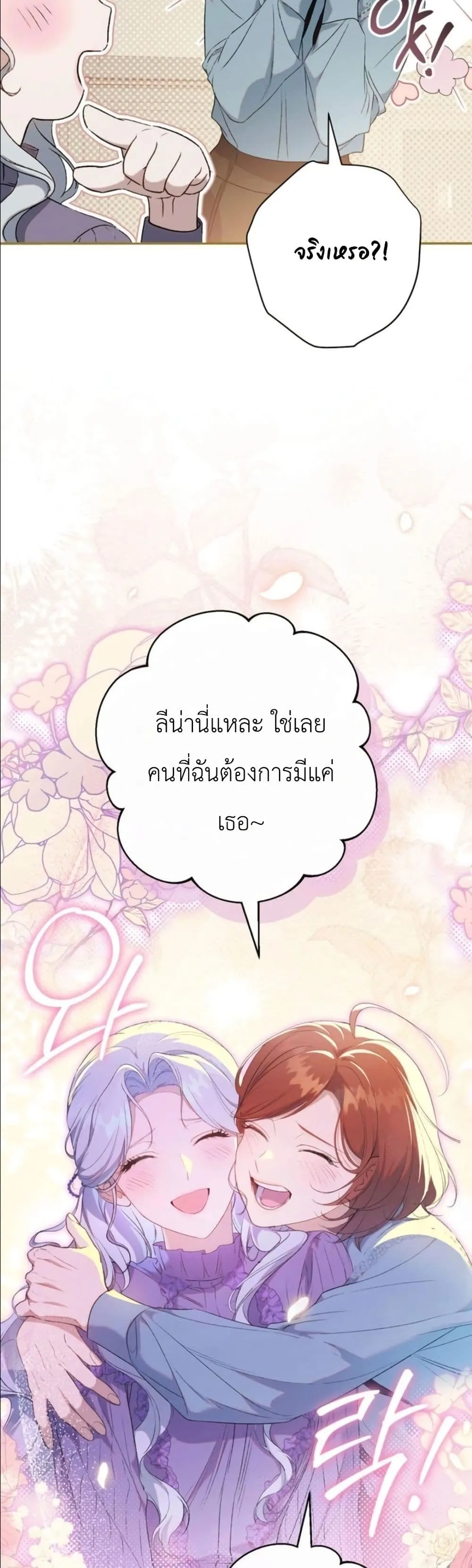 Manga-lc-com อ่านมังงะ อ่านการ์ตูน ออนไลน์ ฟรี Dating the Emperor in Secret, but I Don’t Know About It ตอนที่ 1 2 3 4 5 6 7 8 9 10 11 12 13 14 ฟรี ไม่มีโฆษณา Manga-lc - อ่าน มังงะ อ่าน การ์ตูน ออนไลน์ อ่านมังงะ ฟรี