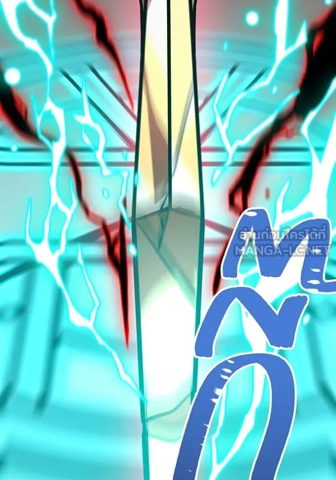 เพลเยอร์เลือดเทวะ ตอนที่ 67 รูปที่ 164