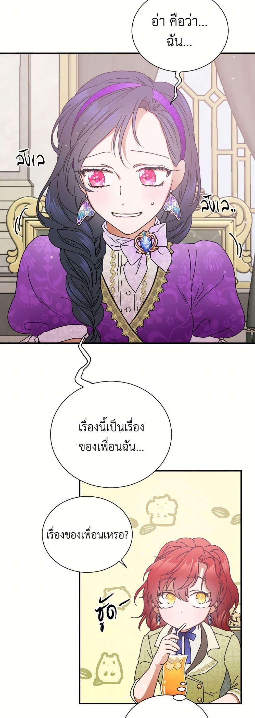 Manga-lc-com อ่านมังงะ อ่านการ์ตูน ออนไลน์ ฟรี Lady Baby ตอนที่ 1 2 3 4 5 6 7 8 9 10 11 12 13 14 ฟรี ไม่มีโฆษณา Manga-lc - อ่าน มังงะ อ่าน การ์ตูน ออนไลน์ อ่านมังงะ ฟรี