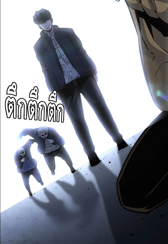 King Game ตอนที่ 108 เกมใครเกมมัน รูปที่ 154