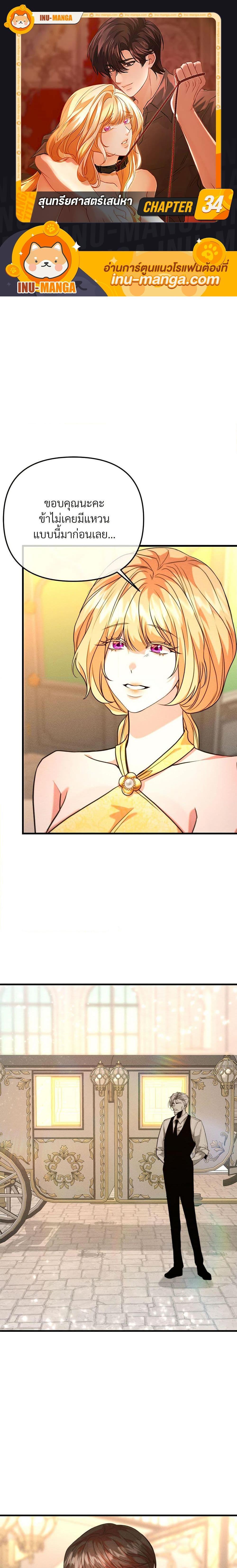 Manga-lc-com อ่านมังงะ อ่านการ์ตูน ออนไลน์ ฟรี Aesthetics of Play ตอนที่ 1 2 3 4 5 6 7 8 9 10 11 12 13 14 ฟรี ไม่มีโฆษณา Manga-lc - อ่าน มังงะ อ่าน การ์ตูน ออนไลน์ อ่านมังงะ ฟรี