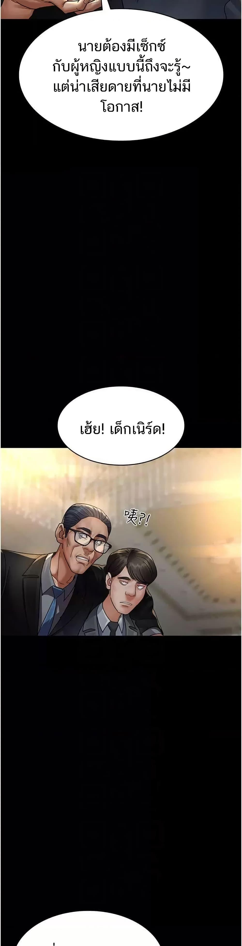 Doujin-Lc- อ่าน โดจิน มังฮวา เกาหลี ญี่ปุ่น จีน แปลไทย Night Hospital ตอนที่ 1 2 3 4 5 6 7 8 9 10 11 12 13 14 ฟรี ไม่มีโฆษณา อ่าน โดจิน Manhwa เกาหลี ญี่ปุ่น จีน เรามีครบ คัดมาให้เน้นๆ โดจิน 18+ รับประกันความฟินโดย  Doujin Lc