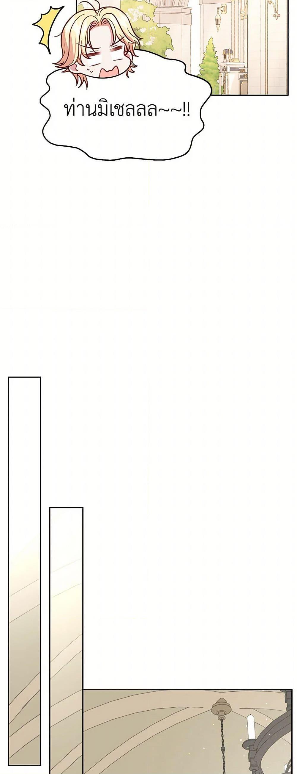 Manga-lc-com อ่านมังงะ อ่านการ์ตูน ออนไลน์ ฟรี My BFF is a Tyrant in Training ตอนที่ 1 2 3 4 5 6 7 8 9 10 11 12 13 14 ฟรี ไม่มีโฆษณา Manga-lc - อ่าน มังงะ อ่าน การ์ตูน ออนไลน์ อ่านมังงะ ฟรี