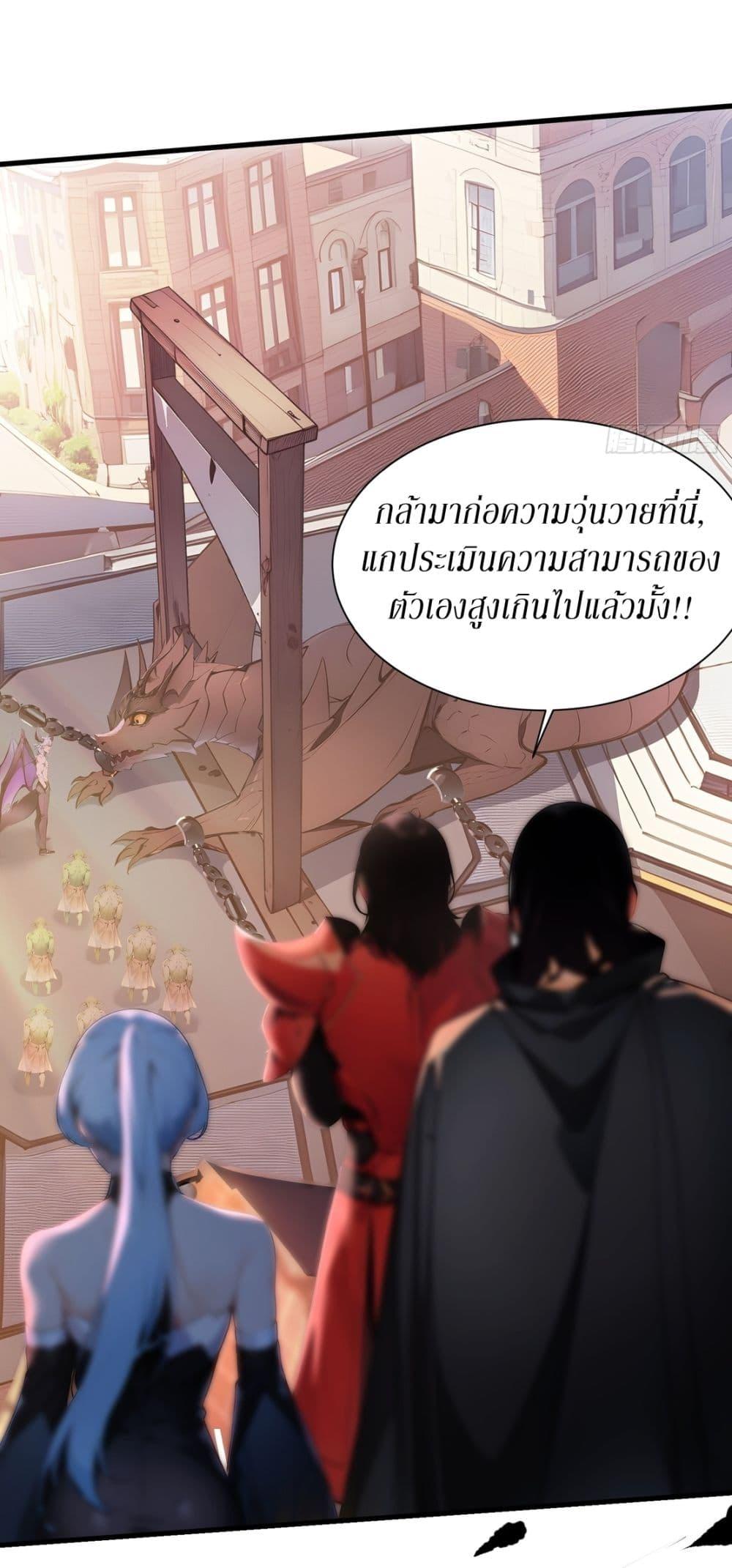 Manga-lc-com อ่านมังงะ อ่านการ์ตูน ออนไลน์ ฟรี Gods Of All People I Sacrificed Hundreds Of Millions Of Living Beings To Become A God ตอนที่ 1 2 3 4 5 6 7 8 9 10 11 12 13 14 ฟรี ไม่มีโฆษณา Manga-lc - อ่าน มังงะ อ่าน การ์ตูน ออนไลน์ อ่านมังงะ ฟรี