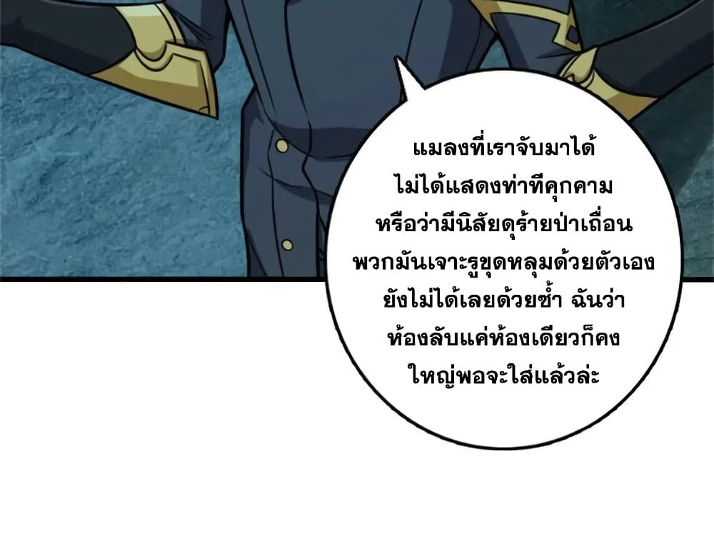 Manga-lc-com อ่านมังงะ อ่านการ์ตูน ออนไลน์ ฟรี Release That Witch ตอนที่ 1 2 3 4 5 6 7 8 9 10 11 12 13 14 ฟรี ไม่มีโฆษณา Manga-lc - อ่าน มังงะ อ่าน การ์ตูน ออนไลน์ อ่านมังงะ ฟรี