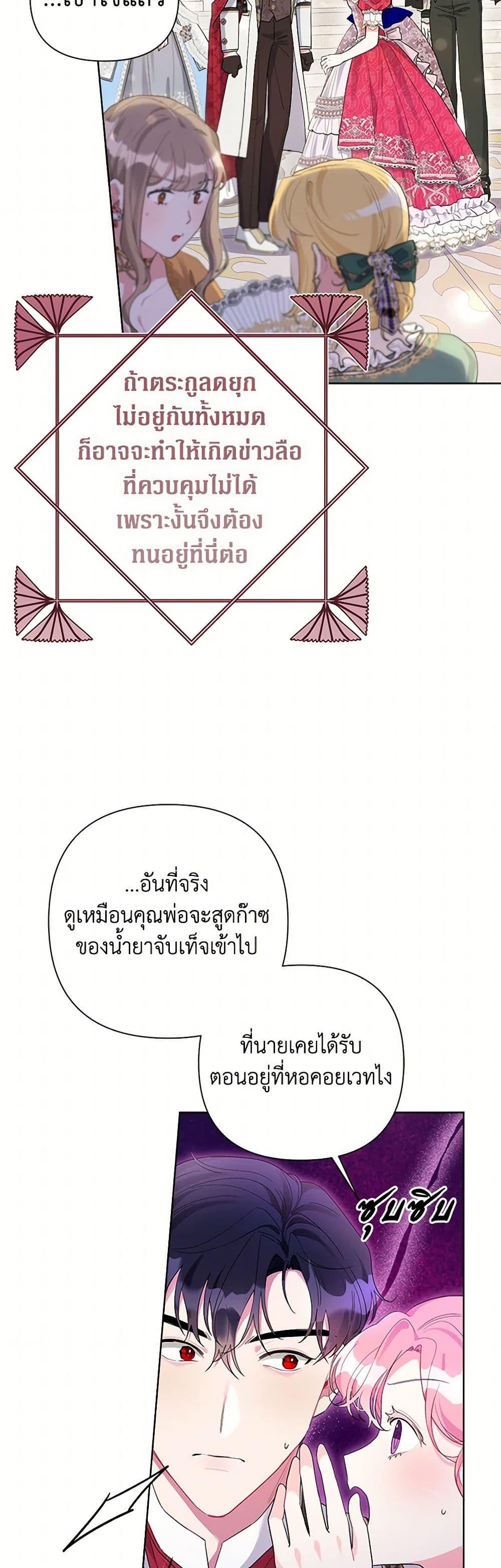 Manga-lc-com อ่านมังงะ อ่านการ์ตูน ออนไลน์ ฟรี The Archvillain’s Daughter-in-Law ตอนที่ 1 2 3 4 5 6 7 8 9 10 11 12 13 14 ฟรี ไม่มีโฆษณา Manga-lc - อ่าน มังงะ อ่าน การ์ตูน ออนไลน์ อ่านมังงะ ฟรี