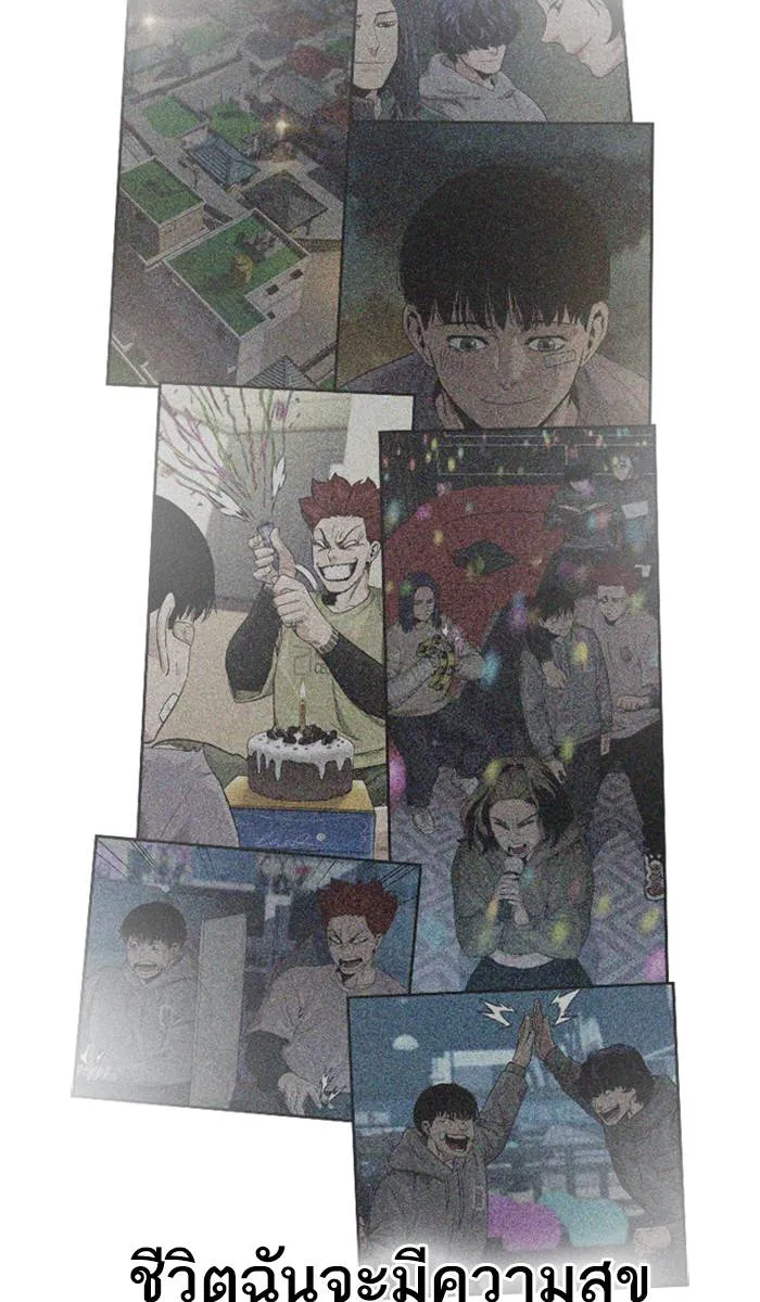 To not die ตอนที่ 29 รูปที่ 122