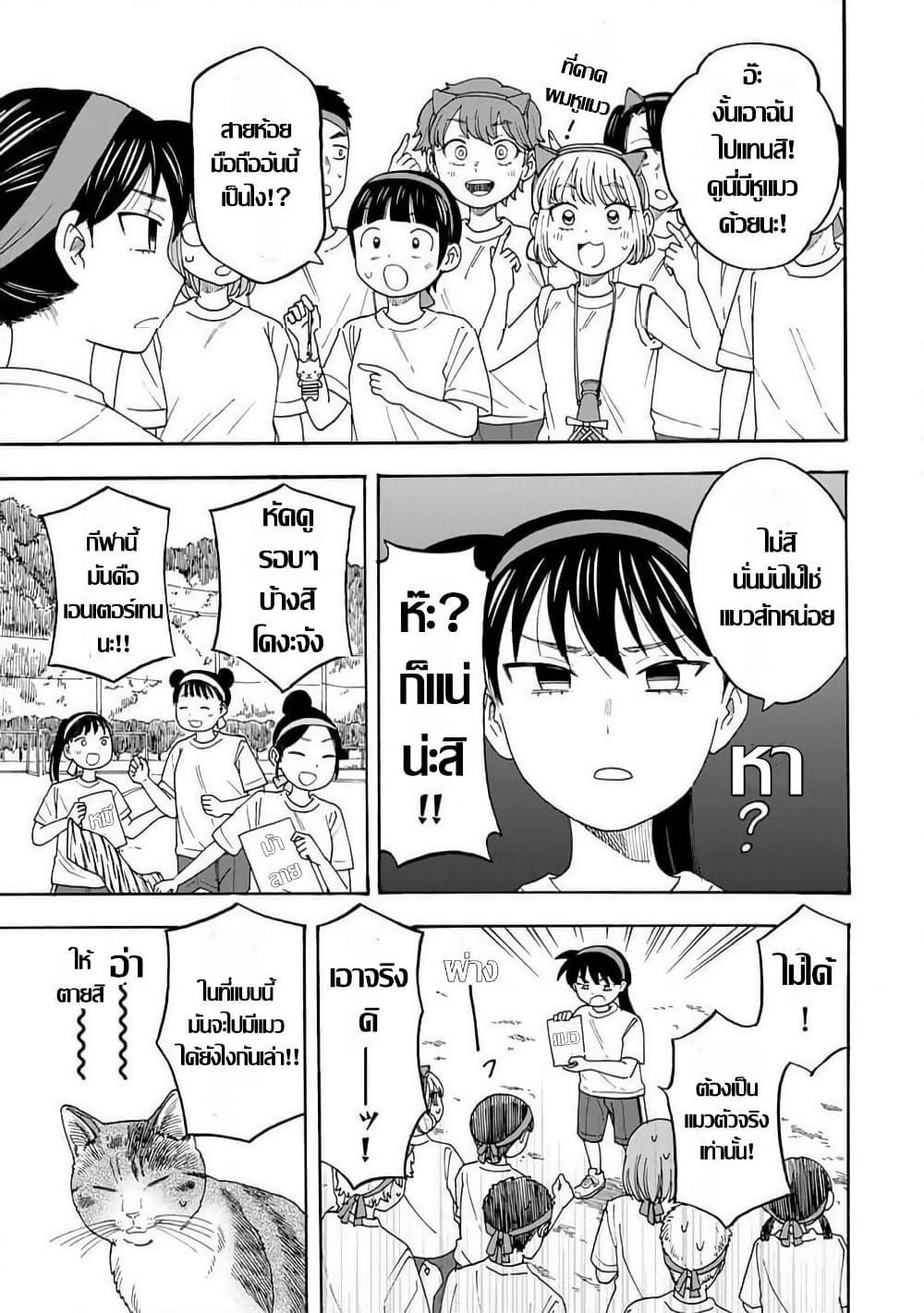 Manga-lc-com อ่านมังงะ อ่านการ์ตูน ออนไลน์ ฟรี Yuzuki Becomes A Cat ตอนที่ 1 2 3 4 5 6 7 8 9 10 11 12 13 14 ฟรี ไม่มีโฆษณา Manga-lc - อ่าน มังงะ อ่าน การ์ตูน ออนไลน์ อ่านมังงะ ฟรี