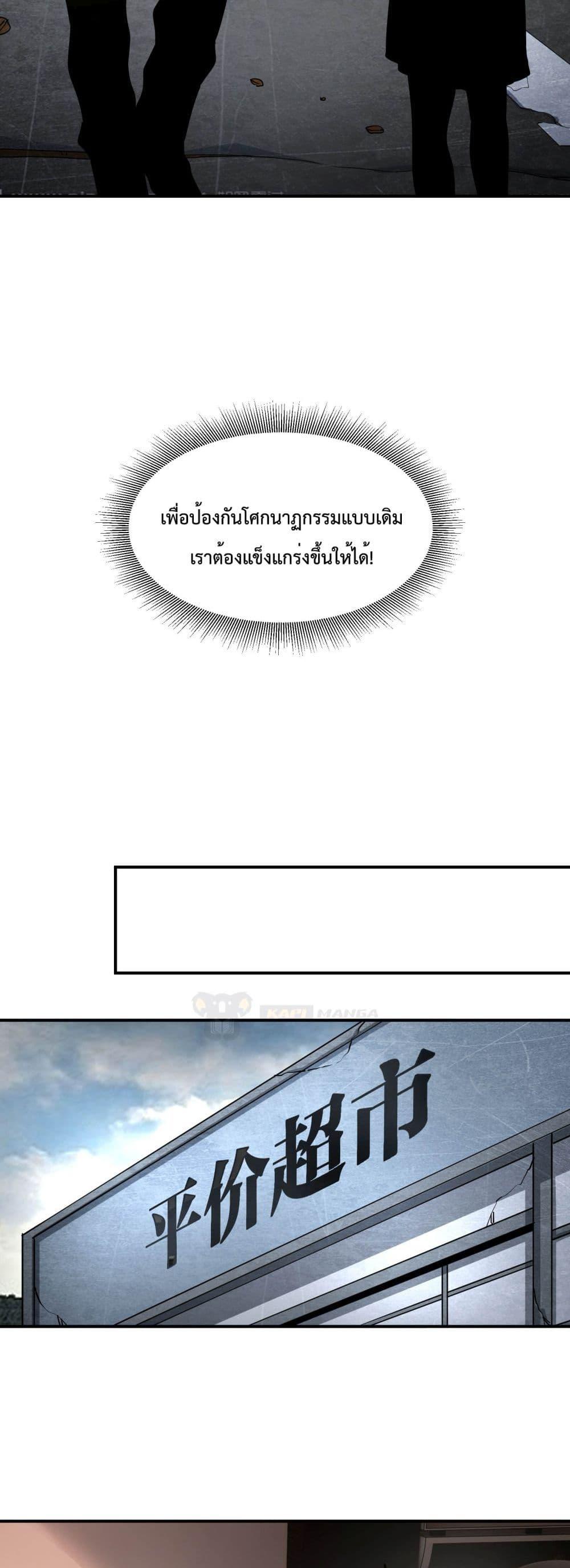 Manga-lc-com อ่านมังงะ อ่านการ์ตูน ออนไลน์ ฟรี The Evolution ตอนที่ 1 2 3 4 5 6 7 8 9 10 11 12 13 14 ฟรี ไม่มีโฆษณา Manga-lc - อ่าน มังงะ อ่าน การ์ตูน ออนไลน์ อ่านมังงะ ฟรี