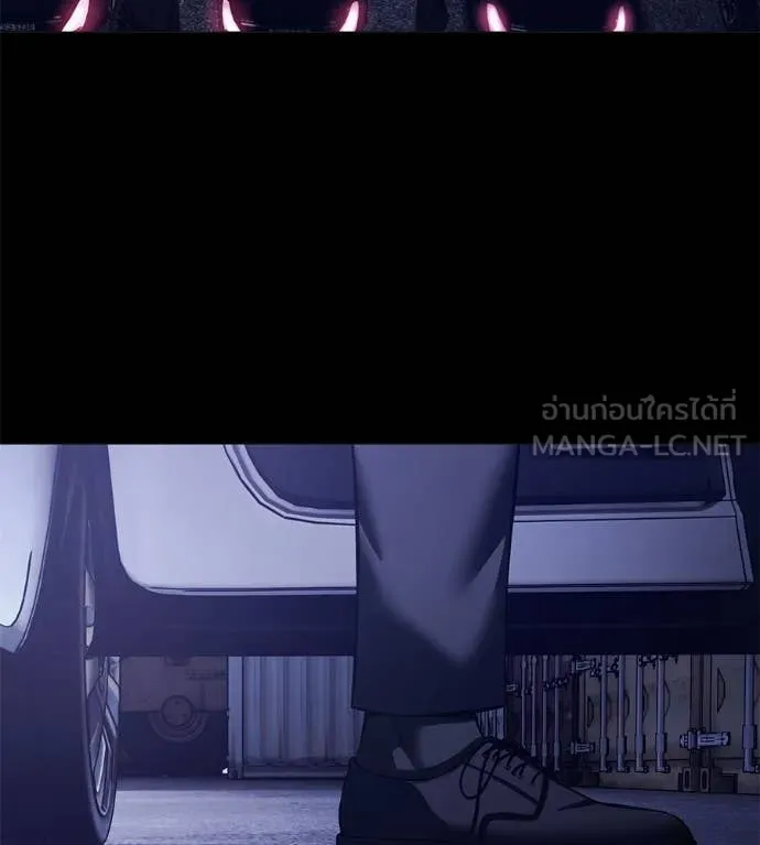 มัจจุราช ตอนที่ 8 รูปที่ 129