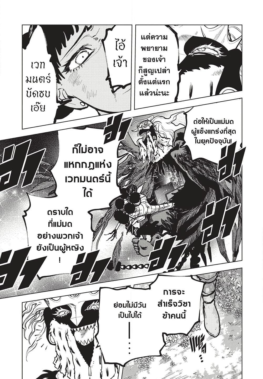 Manga-lc-com อ่านมังงะ อ่านการ์ตูน ออนไลน์ ฟรี Ichi the Witch ตอนที่ 1 2 3 4 5 6 7 8 9 10 11 12 13 14 ฟรี ไม่มีโฆษณา Manga-lc - อ่าน มังงะ อ่าน การ์ตูน ออนไลน์ อ่านมังงะ ฟรี
