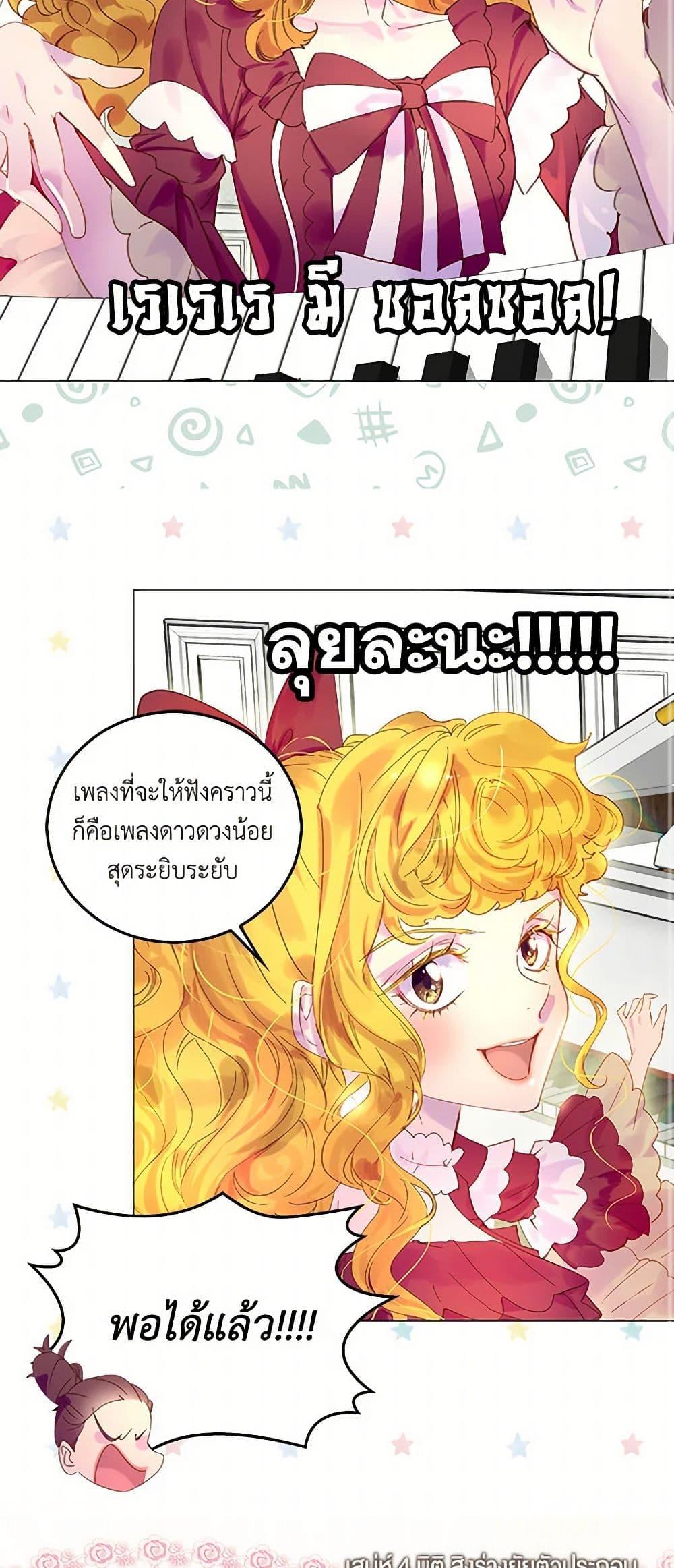 Manga-lc-com อ่านมังงะ อ่านการ์ตูน ออนไลน์ ฟรี Miss Not-So Sidekick ตอนที่ 1 2 3 4 5 6 7 8 9 10 11 12 13 14 ฟรี ไม่มีโฆษณา Manga-lc - อ่าน มังงะ อ่าน การ์ตูน ออนไลน์ อ่านมังงะ ฟรี