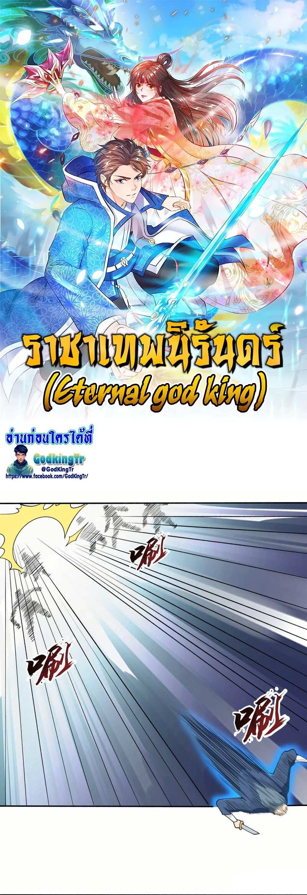 Manga-lc-com อ่านมังงะ อ่านการ์ตูน ออนไลน์ ฟรี Eternal god King ตอนที่ 1 2 3 4 5 6 7 8 9 10 11 12 13 14 ฟรี ไม่มีโฆษณา Manga-lc - อ่าน มังงะ อ่าน การ์ตูน ออนไลน์ อ่านมังงะ ฟรี