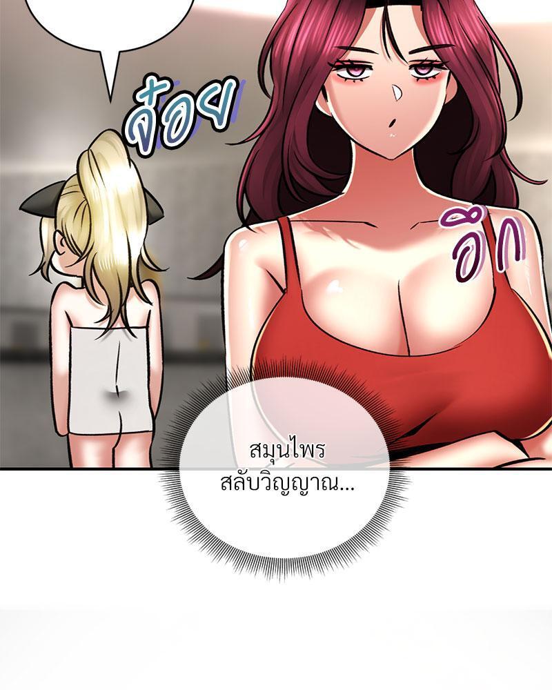 Doujin-Lc- อ่าน โดจิน มังฮวา เกาหลี ญี่ปุ่น จีน แปลไทย Herbal Love Story ตอนที่ 1 2 3 4 5 6 7 8 9 10 11 12 13 14 ฟรี ไม่มีโฆษณา อ่าน โดจิน Manhwa เกาหลี ญี่ปุ่น จีน เรามีครบ คัดมาให้เน้นๆ โดจิน 18+ รับประกันความฟินโดย  Doujin Lc