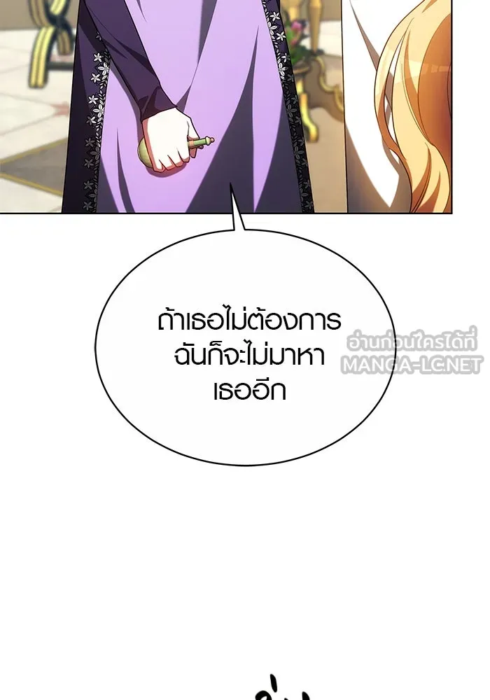 เหตุผลที่ฉันนอกใจ ตอนที่ 43 รูปที่ 51