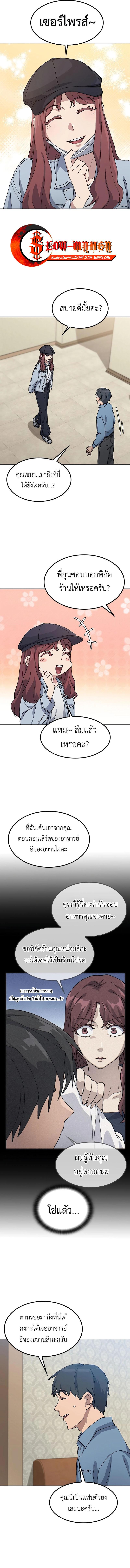 Manga-lc-com อ่านมังงะ อ่านการ์ตูน ออนไลน์ ฟรี Healing Life Through Camping In Another World ตอนที่ 1 2 3 4 5 6 7 8 9 10 11 12 13 14 ฟรี ไม่มีโฆษณา Manga-lc - อ่าน มังงะ อ่าน การ์ตูน ออนไลน์ อ่านมังงะ ฟรี