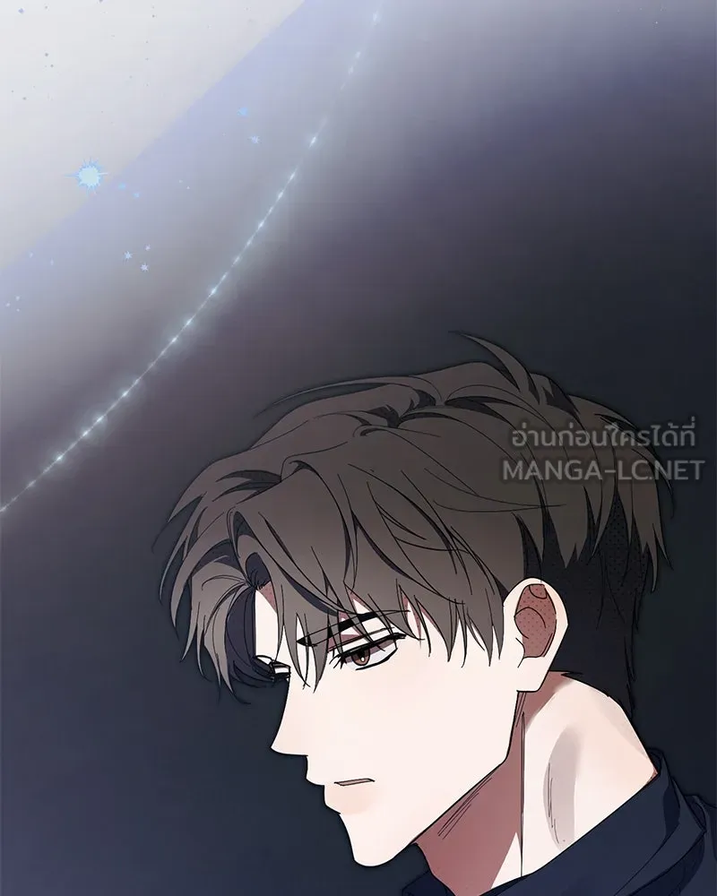 ย้อนเวลามาเป็นมักเน่ ตอนที่ 43 รูปที่ 30