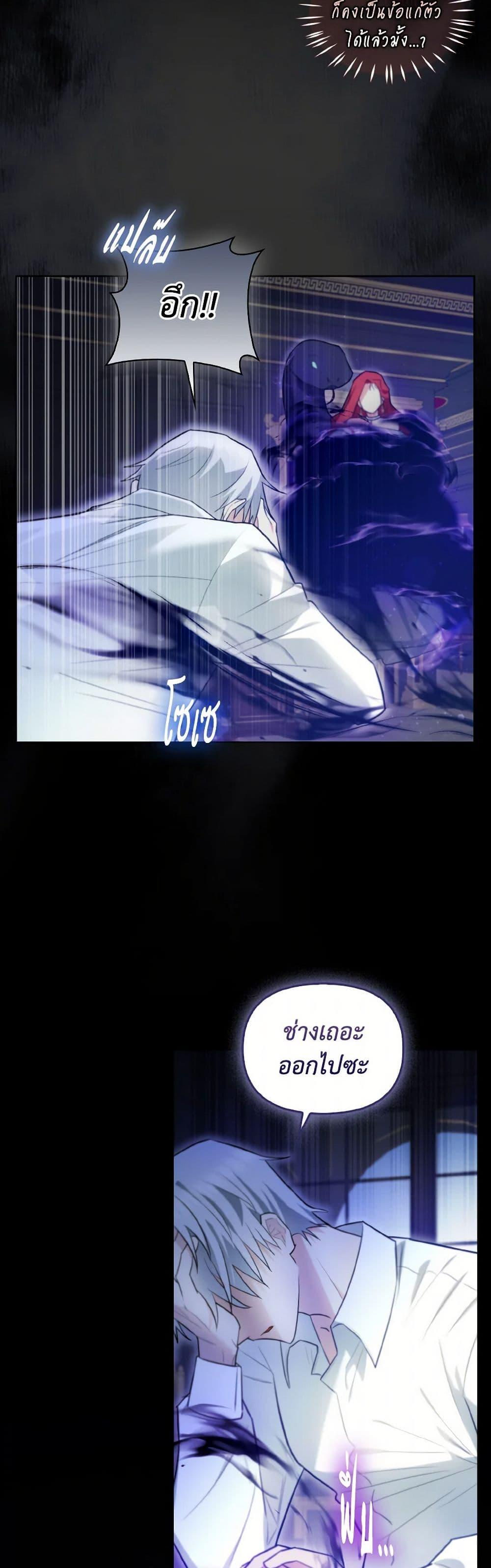 Manga-lc-com อ่านมังงะ อ่านการ์ตูน ออนไลน์ ฟรี I Possessed a Villainess, but I Wanna Raise Cats! ตอนที่ 1 2 3 4 5 6 7 8 9 10 11 12 13 14 ฟรี ไม่มีโฆษณา Manga-lc - อ่าน มังงะ อ่าน การ์ตูน ออนไลน์ อ่านมังงะ ฟรี