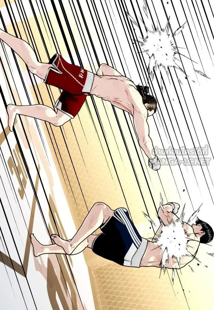 หมาหัวเน่า ตอนที่ 132 รูปที่ 38