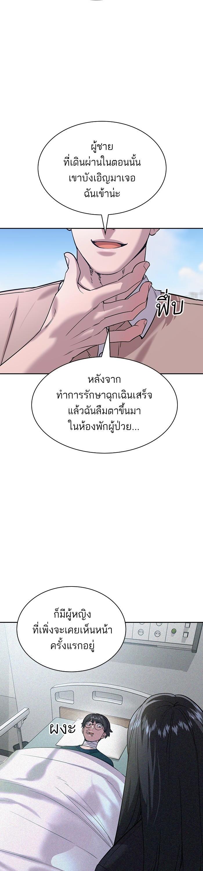 Manga-lc-com อ่านมังงะ อ่านการ์ตูน ออนไลน์ ฟรี The World Is Money and Power กลโกงโลกพนัน ตอนที่ 1 2 3 4 5 6 7 8 9 10 11 12 13 14 ฟรี ไม่มีโฆษณา Manga-lc - อ่าน มังงะ อ่าน การ์ตูน ออนไลน์ อ่านมังงะ ฟรี