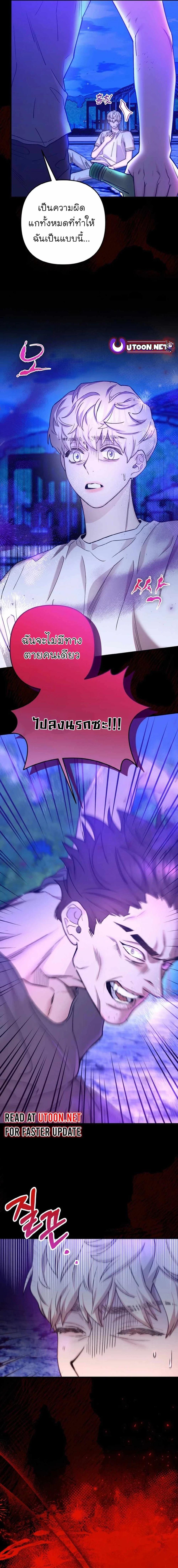 Manga-lc-com อ่านมังงะ อ่านการ์ตูน ออนไลน์ ฟรี Acting Genius, TOP Idol! ตอนที่ 1 2 3 4 5 6 7 8 9 10 11 12 13 14 ฟรี ไม่มีโฆษณา Manga-lc - อ่าน มังงะ อ่าน การ์ตูน ออนไลน์ อ่านมังงะ ฟรี