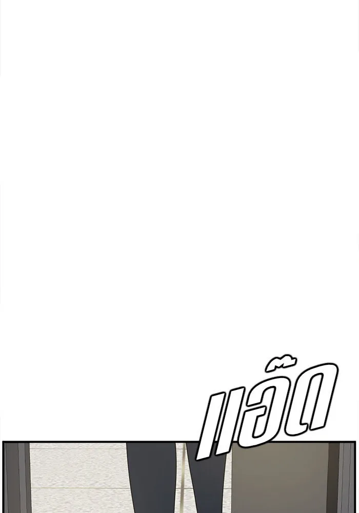 ช่วยเปลี่ยนฉันที ตอนที่ 135. ฮานายอง 8 รูปที่ 137