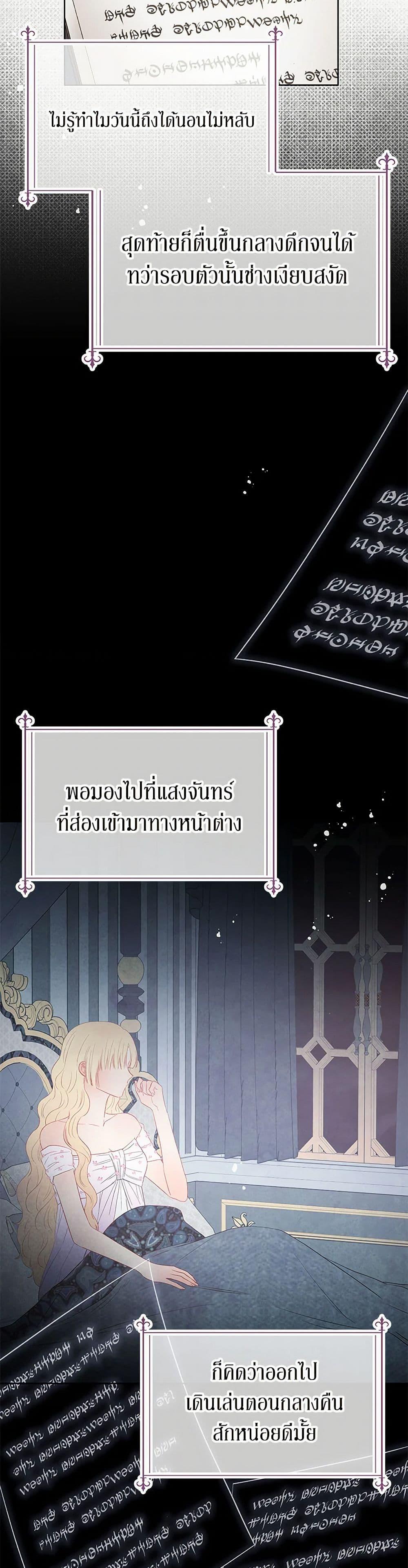 Manga-lc-com อ่านมังงะ อ่านการ์ตูน ออนไลน์ ฟรี Don’t Concern Yourself With That Book ตอนที่ 1 2 3 4 5 6 7 8 9 10 11 12 13 14 ฟรี ไม่มีโฆษณา Manga-lc - อ่าน มังงะ อ่าน การ์ตูน ออนไลน์ อ่านมังงะ ฟรี