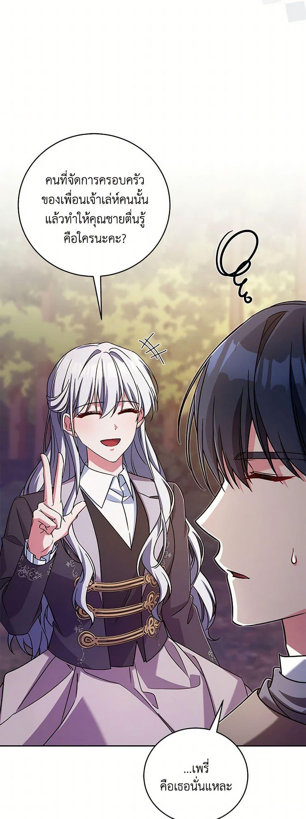 Manga-lc-com อ่านมังงะ อ่านการ์ตูน ออนไลน์ ฟรี Demon King’s Doll Butler ตอนที่ 1 2 3 4 5 6 7 8 9 10 11 12 13 14 ฟรี ไม่มีโฆษณา Manga-lc - อ่าน มังงะ อ่าน การ์ตูน ออนไลน์ อ่านมังงะ ฟรี