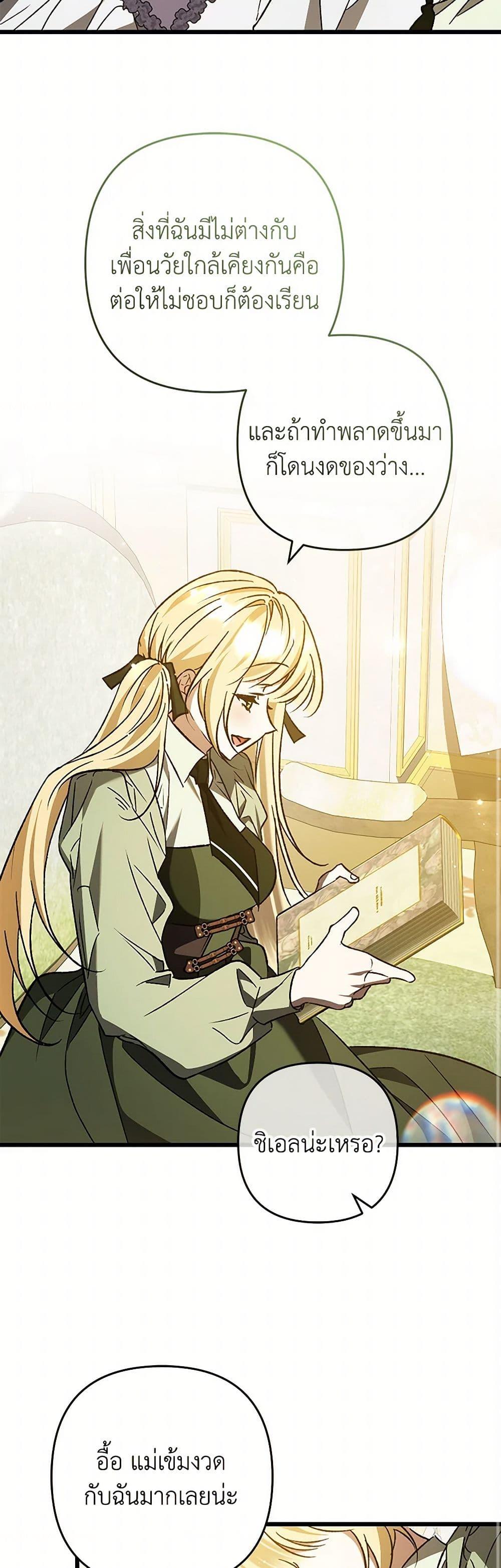 Manga-lc-com อ่านมังงะ อ่านการ์ตูน ออนไลน์ ฟรี The Male Lead Proposed to Me ตอนที่ 1 2 3 4 5 6 7 8 9 10 11 12 13 14 ฟรี ไม่มีโฆษณา Manga-lc - อ่าน มังงะ อ่าน การ์ตูน ออนไลน์ อ่านมังงะ ฟรี