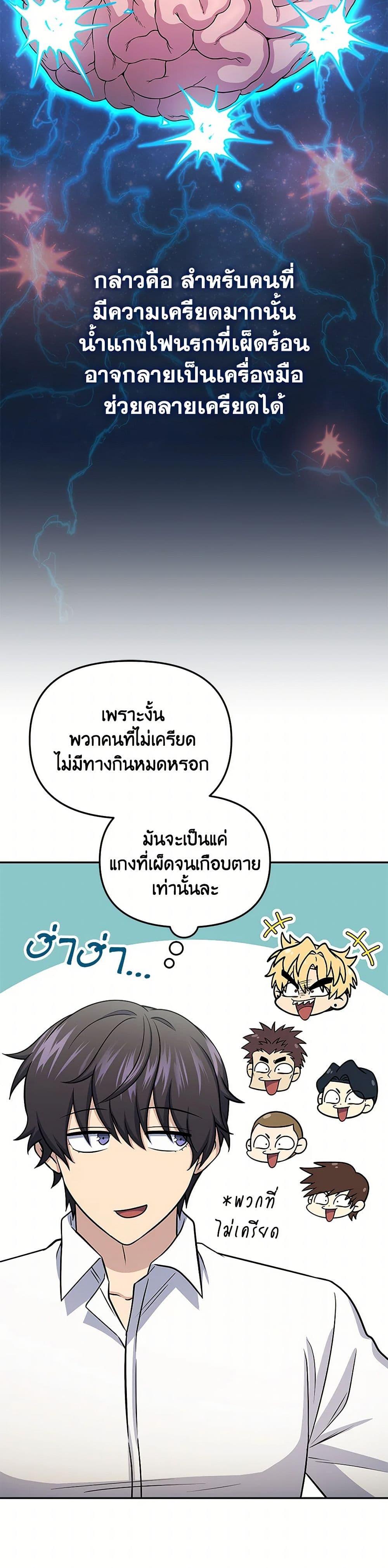 Manga-lc-com อ่านมังงะ อ่านการ์ตูน ออนไลน์ ฟรี Bizarre Restaurant ตอนที่ 1 2 3 4 5 6 7 8 9 10 11 12 13 14 ฟรี ไม่มีโฆษณา Manga-lc - อ่าน มังงะ อ่าน การ์ตูน ออนไลน์ อ่านมังงะ ฟรี