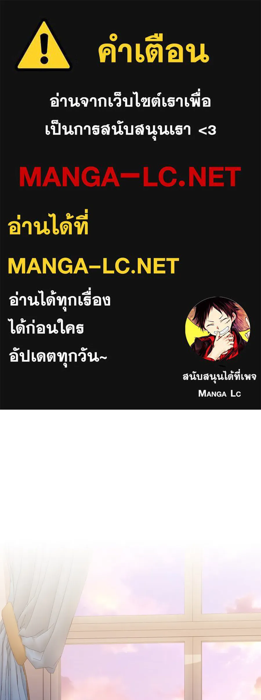 บาสเตียน ตอนที่ 38 รูปที่ 1