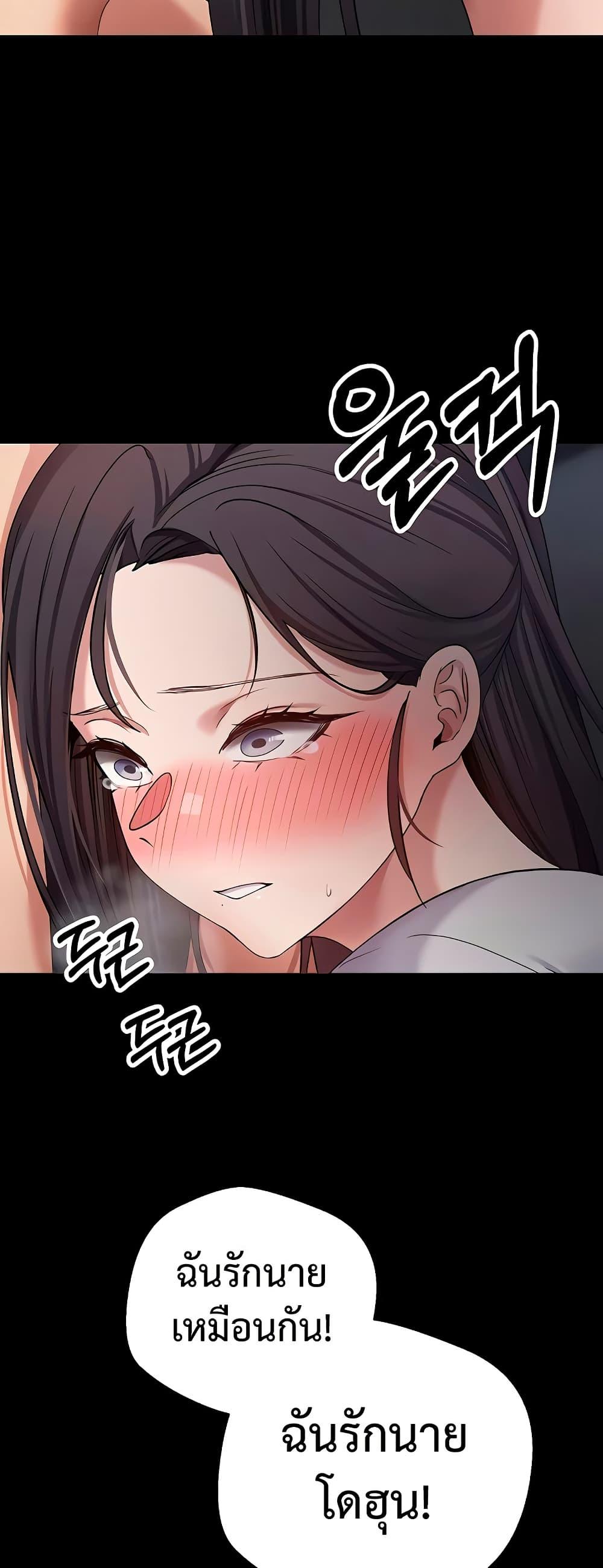 Doujin-Lc- อ่าน โดจิน มังฮวา เกาหลี ญี่ปุ่น จีน แปลไทย Turning My Life Around ตอนที่ 1 2 3 4 5 6 7 8 9 10 11 12 13 14 ฟรี ไม่มีโฆษณา อ่าน โดจิน Manhwa เกาหลี ญี่ปุ่น จีน เรามีครบ คัดมาให้เน้นๆ โดจิน 18+ รับประกันความฟินโดย  Doujin Lc