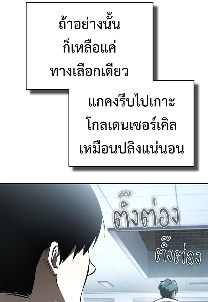 Doujin-Lc- อ่าน โดจิน มังฮวา เกาหลี ญี่ปุ่น จีน แปลไทย Devil Returns To School Days ตอนที่ 1 2 3 4 5 6 7 8 9 10 11 12 13 14 ฟรี ไม่มีโฆษณา อ่าน โดจิน Manhwa เกาหลี ญี่ปุ่น จีน เรามีครบ คัดมาให้เน้นๆ โดจิน 18+ รับประกันความฟินโดย  Doujin Lc