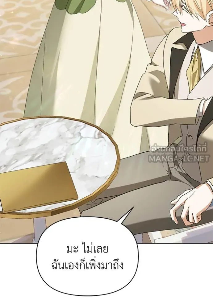 ชีวิตใหม่ในตระกูล ตอนที่ 90 รูปที่ 56