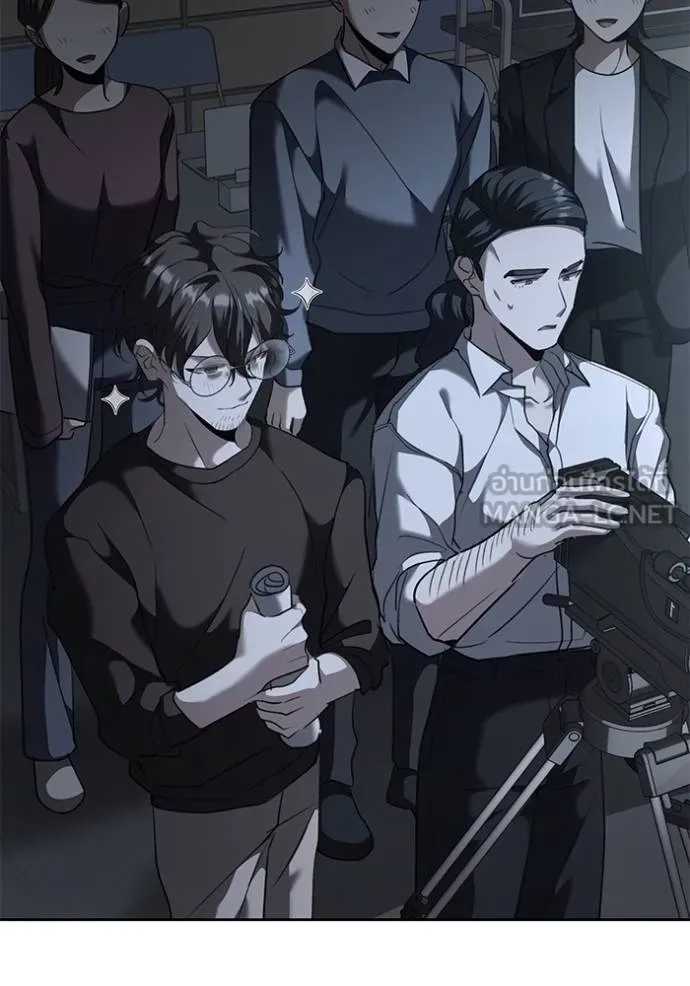 ออร่าดาราอัจฉริยะ ตอนที่ 40 รูปที่ 105