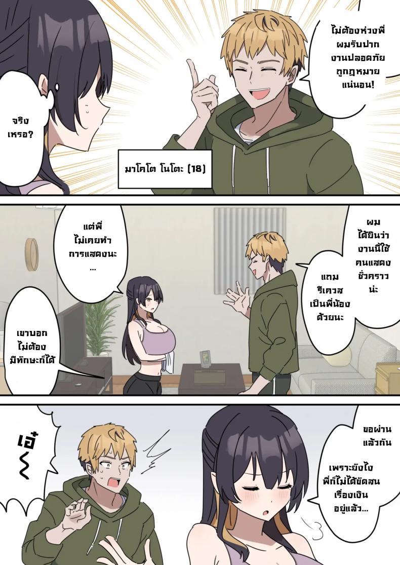 Doujin-Lc- อ่าน โดจิน มังฮวา เกาหลี ญี่ปุ่น จีน แปลไทย แกล้งทำเป็นเซ็กส์กับน้องชาย [Fence14] Giji SEX Kyoudai ตอนที่ 1 2 3 4 5 6 7 8 9 10 11 12 13 14 ฟรี ไม่มีโฆษณา อ่าน โดจิน Manhwa เกาหลี ญี่ปุ่น จีน เรามีครบ คัดมาให้เน้นๆ โดจิน 18+ รับประกันความฟินโดย  Doujin Lc