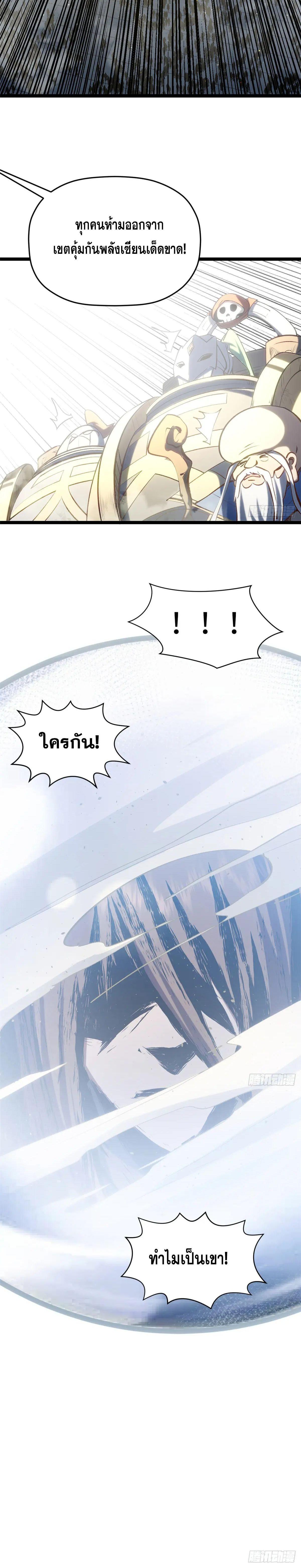 Manga-lc-com อ่านมังงะ อ่านการ์ตูน ออนไลน์ ฟรี Top Tier Providence ตอนที่ 1 2 3 4 5 6 7 8 9 10 11 12 13 14 ฟรี ไม่มีโฆษณา Manga-lc - อ่าน มังงะ อ่าน การ์ตูน ออนไลน์ อ่านมังงะ ฟรี