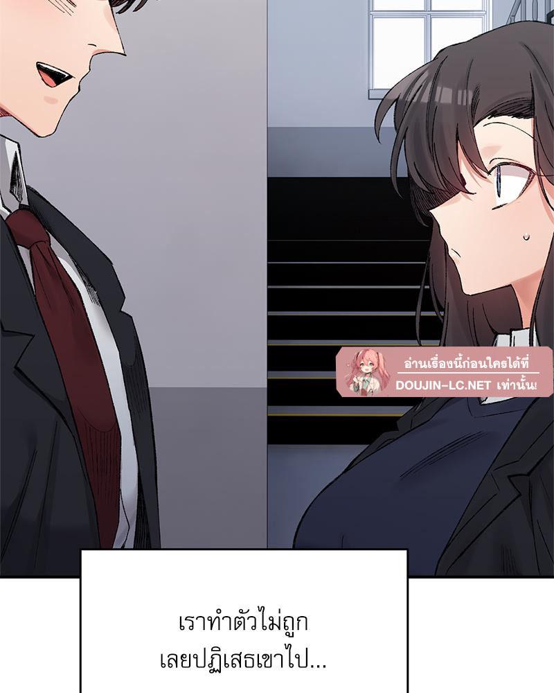 Doujin-Lc- อ่าน โดจิน มังฮวา เกาหลี ญี่ปุ่น จีน แปลไทย A Delicate Relations ตอนที่ 1 2 3 4 5 6 7 8 9 10 11 12 13 14 ฟรี ไม่มีโฆษณา อ่าน โดจิน Manhwa เกาหลี ญี่ปุ่น จีน เรามีครบ คัดมาให้เน้นๆ โดจิน 18+ รับประกันความฟินโดย  Doujin Lc