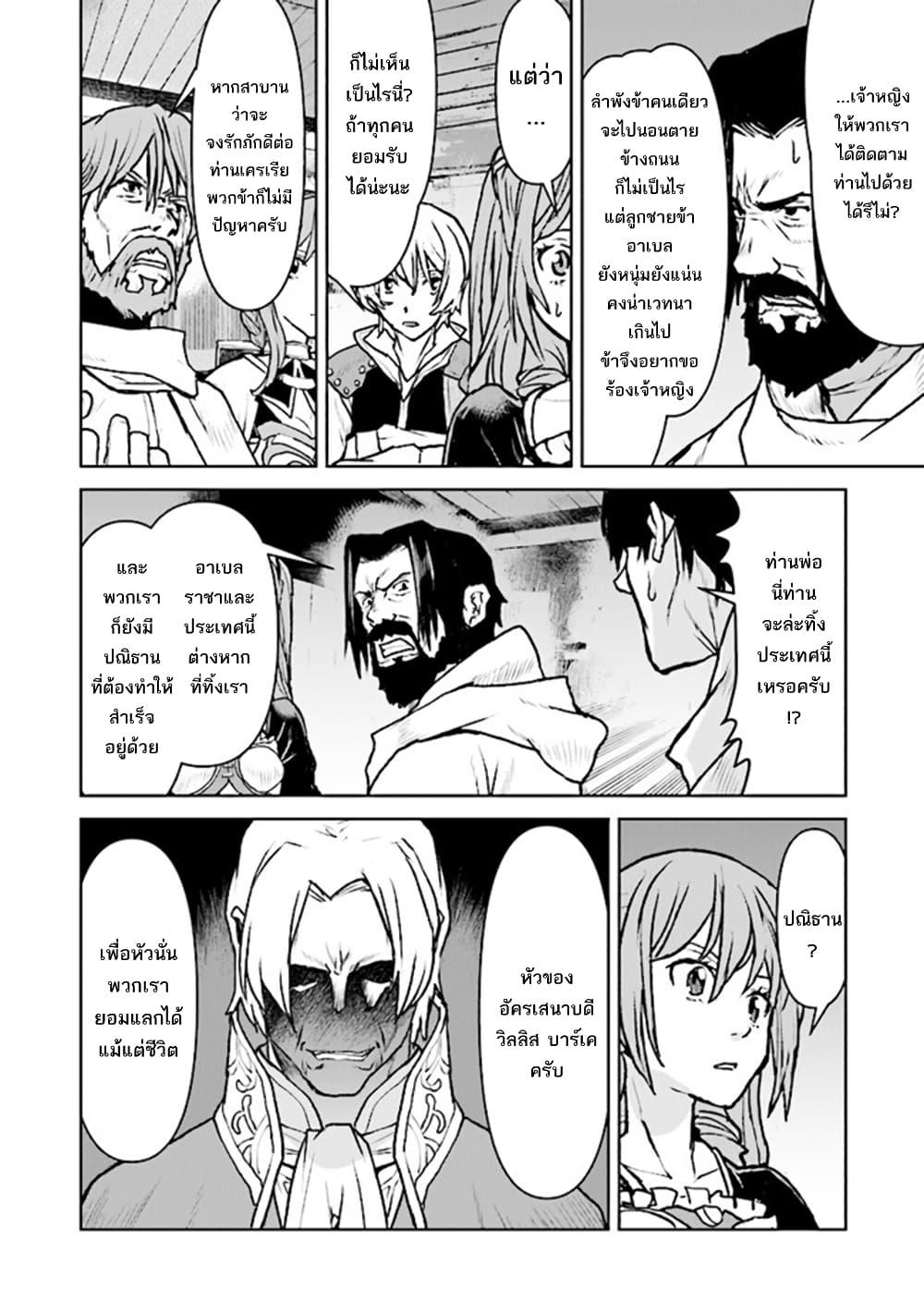 Manga-lc-com อ่านมังงะ อ่านการ์ตูน ออนไลน์ ฟรี The Galactic Navy Officer Becomes an Adventurer ตอนที่ 1 2 3 4 5 6 7 8 9 10 11 12 13 14 ฟรี ไม่มีโฆษณา Manga-lc - อ่าน มังงะ อ่าน การ์ตูน ออนไลน์ อ่านมังงะ ฟรี