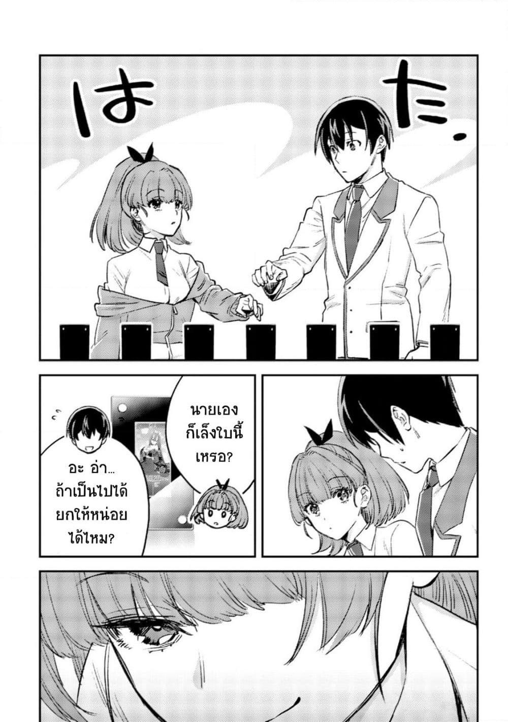 Manga-lc-com อ่านมังงะ อ่านการ์ตูน ออนไลน์ ฟรี Mob Kousei No Ore Demo Boukensha Ni Nareba Ria Takashi Ni Naremasu Ka ตอนที่ 1 2 3 4 5 6 7 8 9 10 11 12 13 14 ฟรี ไม่มีโฆษณา Manga-lc - อ่าน มังงะ อ่าน การ์ตูน ออนไลน์ อ่านมังงะ ฟรี