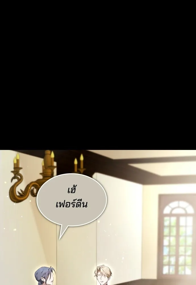 เหตุผลที่นางร้ายจับดาบ ตอนที่ 19 รูปที่ 14