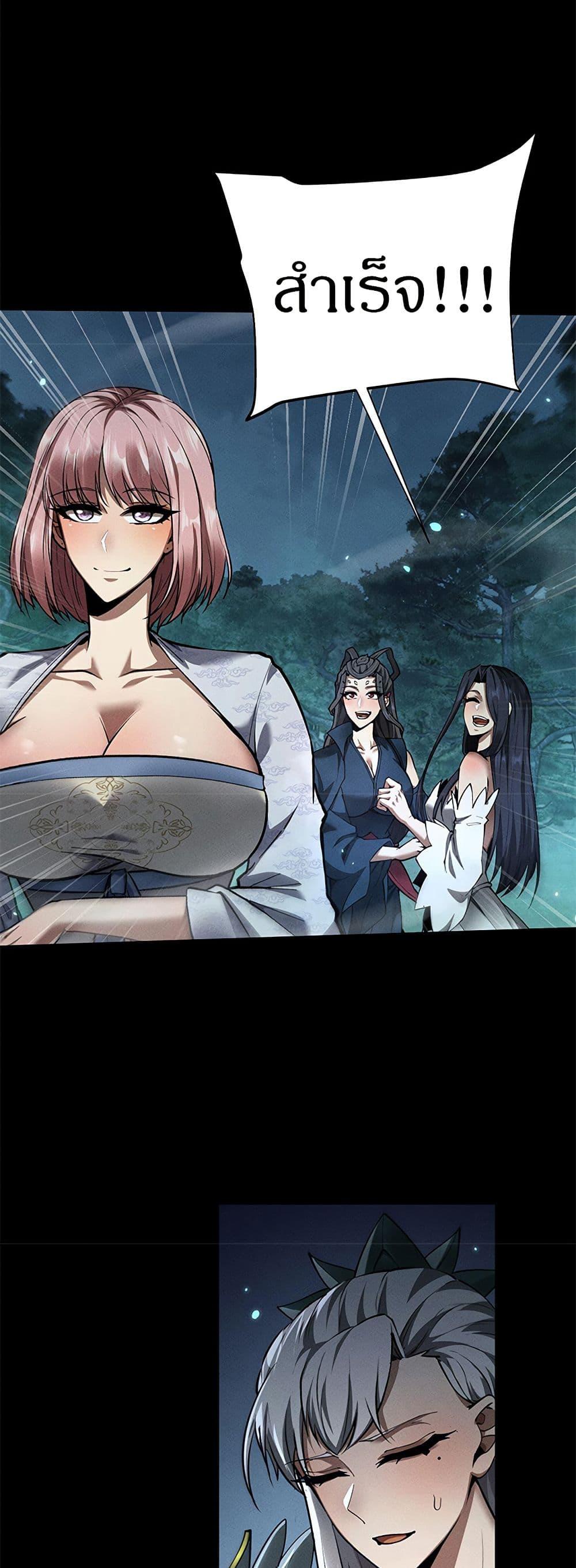 Manga-lc-com อ่านมังงะ อ่านการ์ตูน ออนไลน์ ฟรี Full-Time Swordsman ตอนที่ 1 2 3 4 5 6 7 8 9 10 11 12 13 14 ฟรี ไม่มีโฆษณา Manga-lc - อ่าน มังงะ อ่าน การ์ตูน ออนไลน์ อ่านมังงะ ฟรี