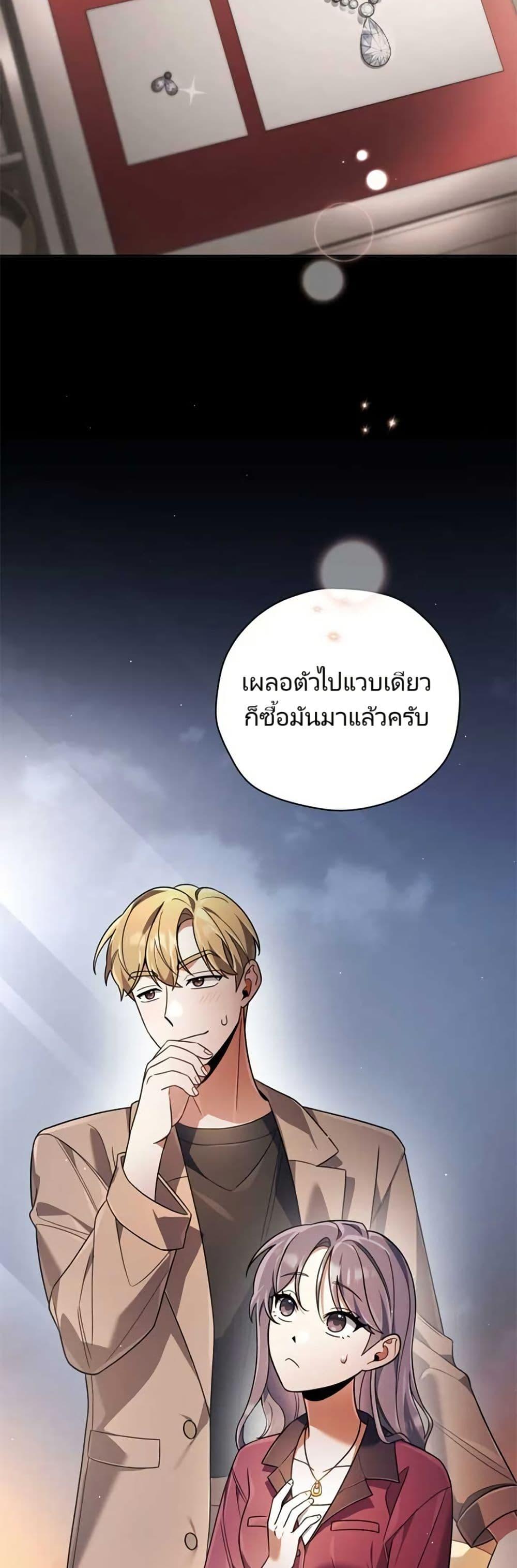 Manga-lc-com อ่านมังงะ อ่านการ์ตูน ออนไลน์ ฟรี You, I’ll Raise You Into A Superstar! ตอนที่ 1 2 3 4 5 6 7 8 9 10 11 12 13 14 ฟรี ไม่มีโฆษณา Manga-lc - อ่าน มังงะ อ่าน การ์ตูน ออนไลน์ อ่านมังงะ ฟรี