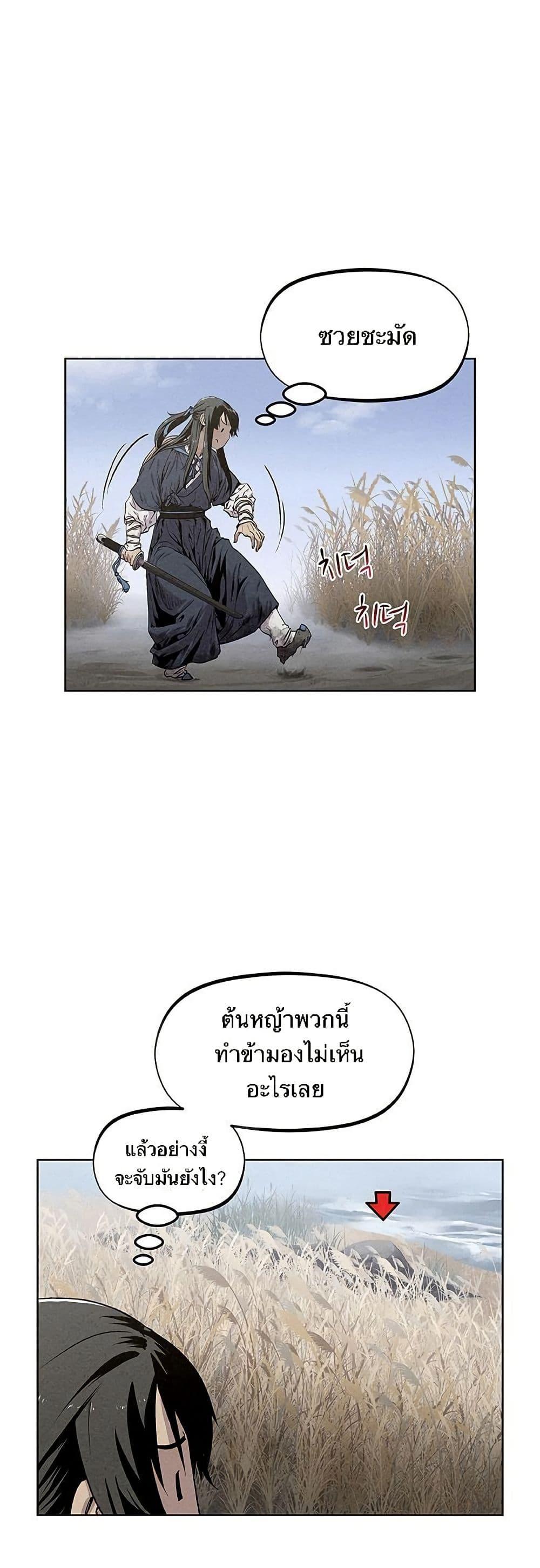 Manga-lc-com อ่านมังงะ อ่านการ์ตูน ออนไลน์ ฟรี Spirit Hunter ตอนที่ 1 2 3 4 5 6 7 8 9 10 11 12 13 14 ฟรี ไม่มีโฆษณา Manga-lc - อ่าน มังงะ อ่าน การ์ตูน ออนไลน์ อ่านมังงะ ฟรี